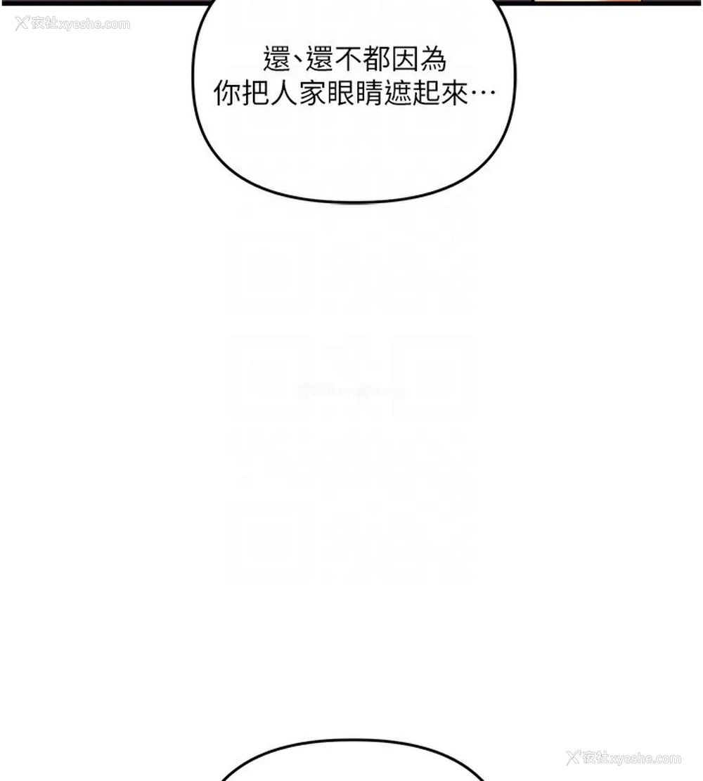 34P - 玩转学姐