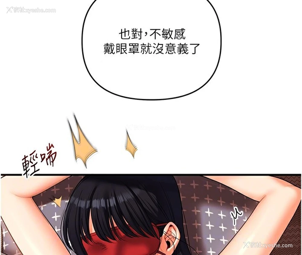 35P - 玩转学姐