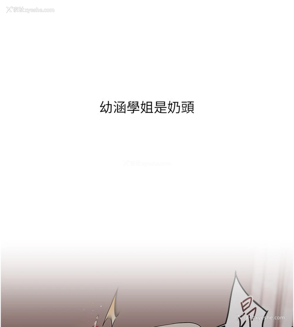 38P - 玩转学姐