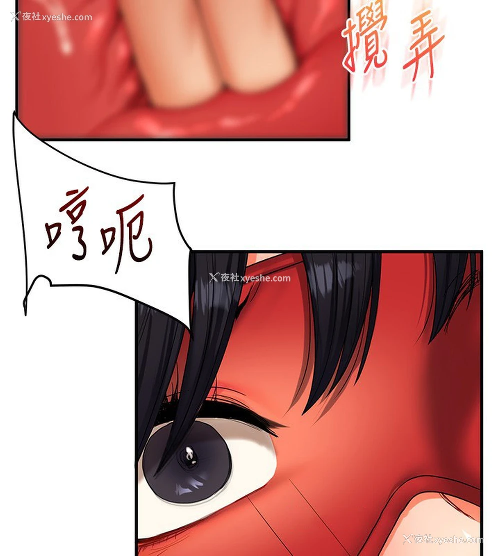 45P - 玩转学姐