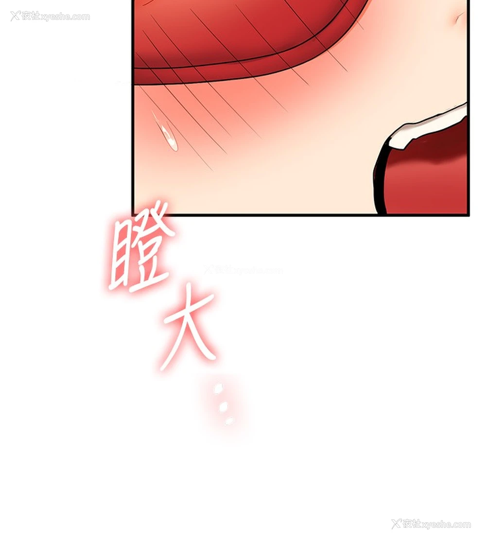 46P - 玩转学姐