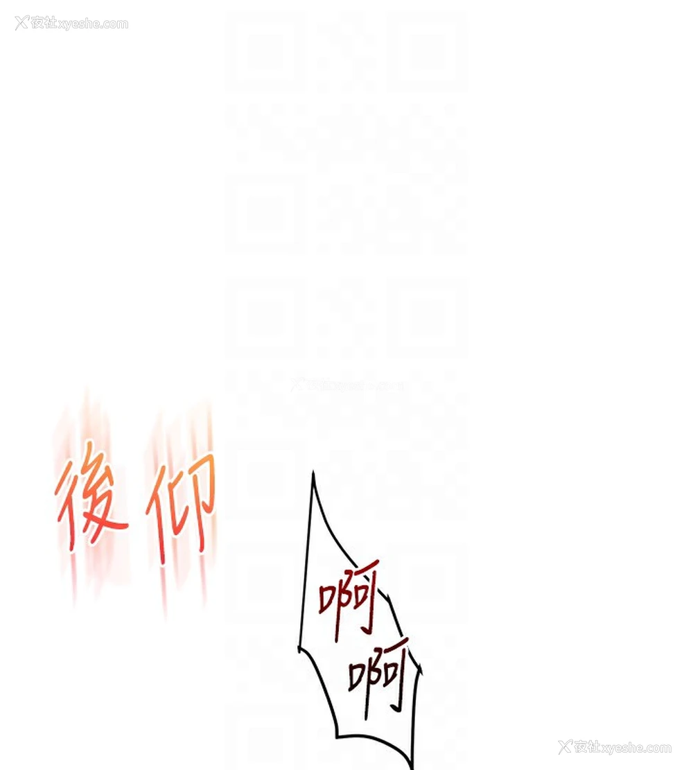 47P - 玩转学姐