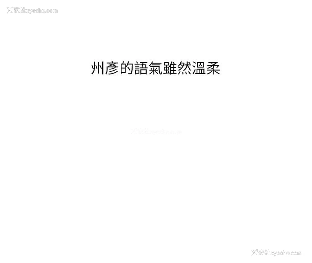 4P - 玩转学姐