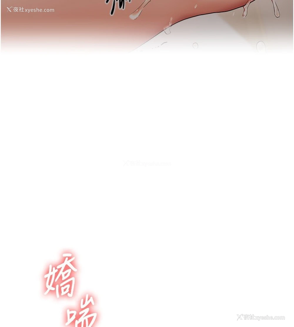 52P - 玩转学姐