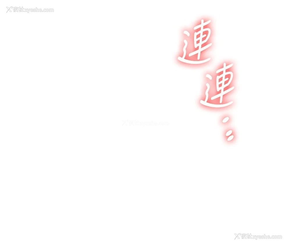 54P - 玩转学姐