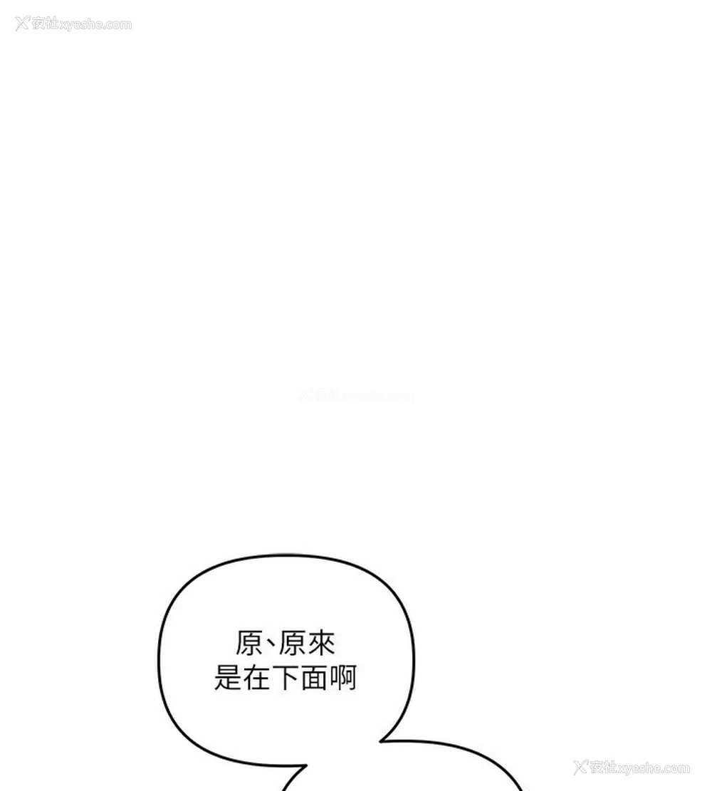 57P - 玩转学姐