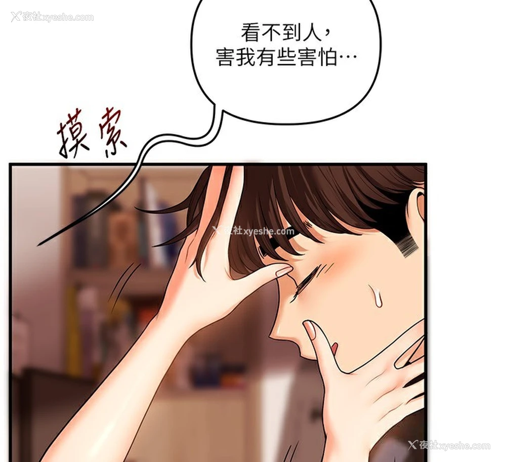 58P - 玩转学姐