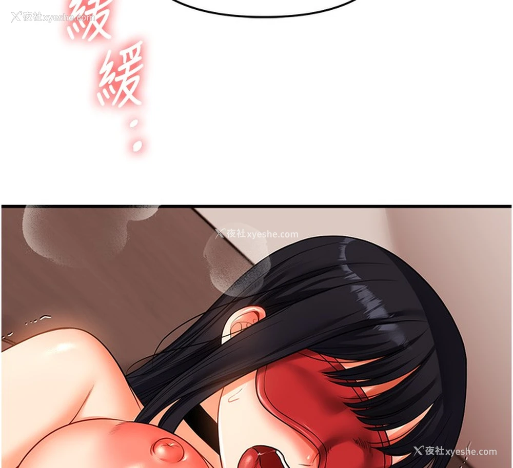 72P - 玩转学姐