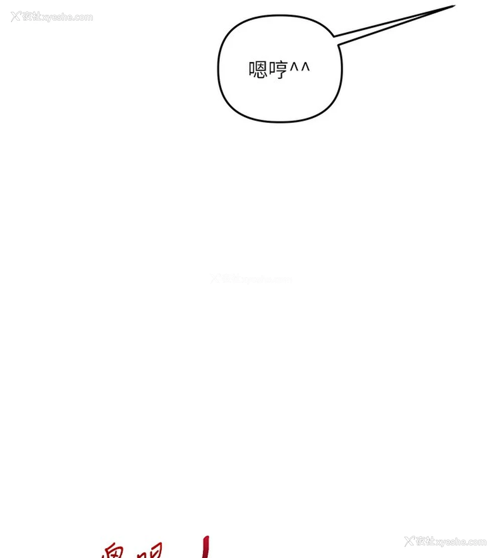 94P - 玩转学姐