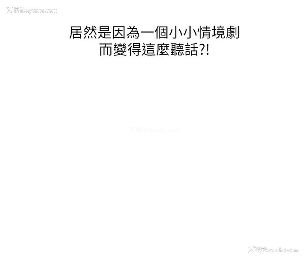 96P - 玩转学姐