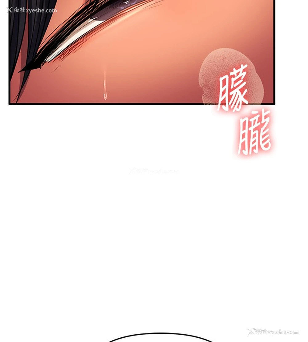 9P - 玩转学姐