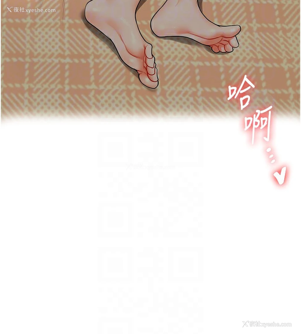 112P - 玩转学姐