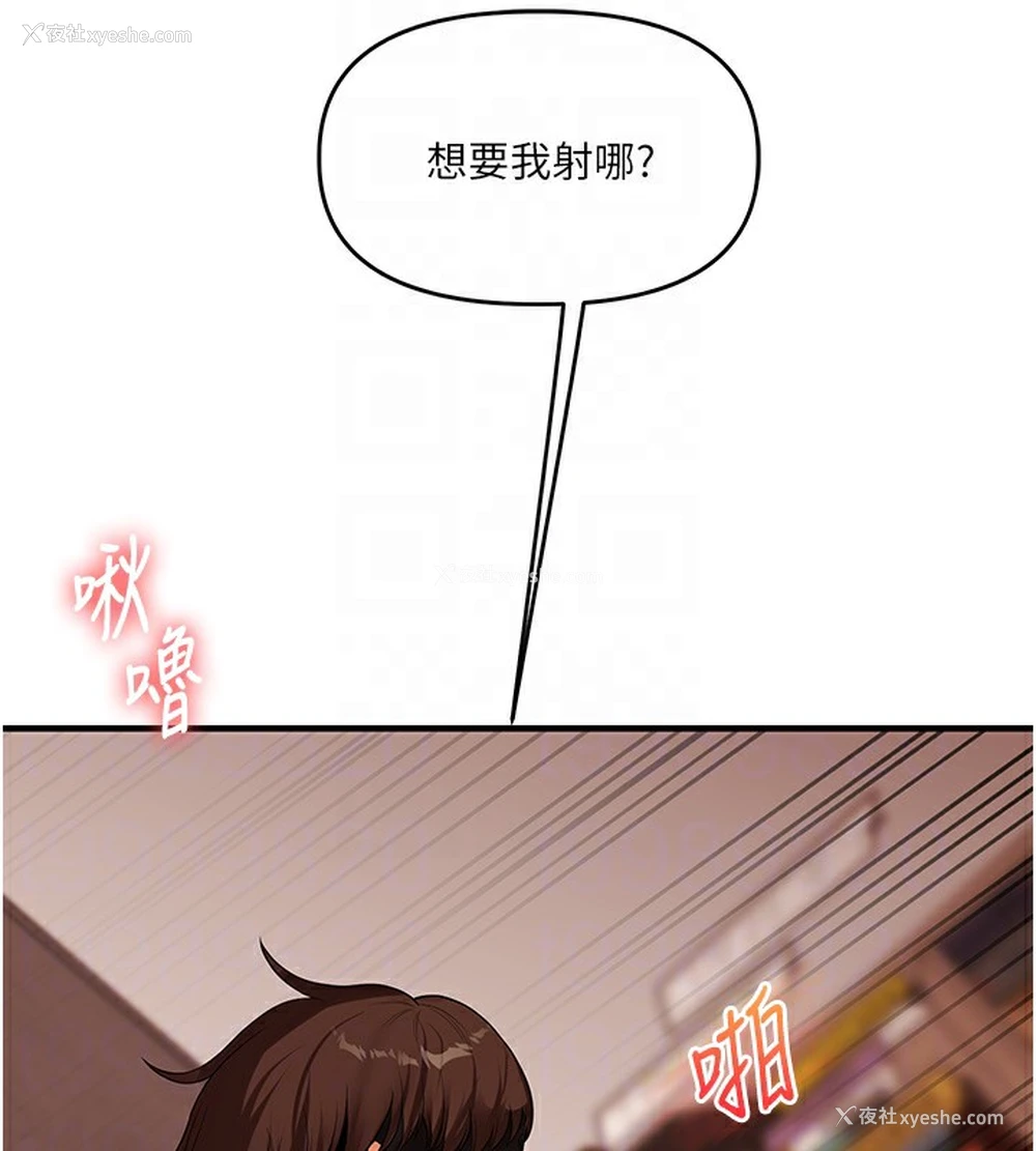 113P - 玩转学姐