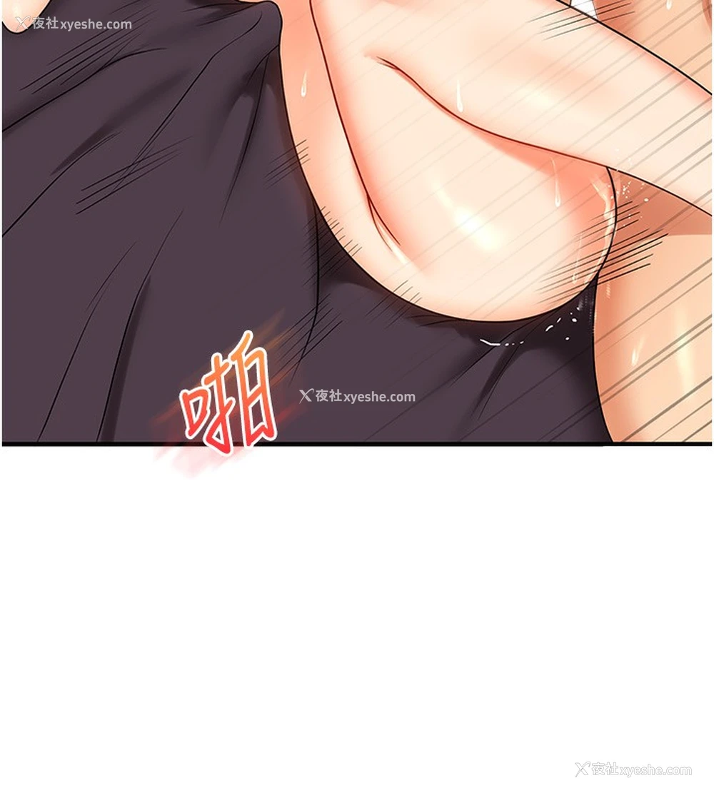 115P - 玩转学姐