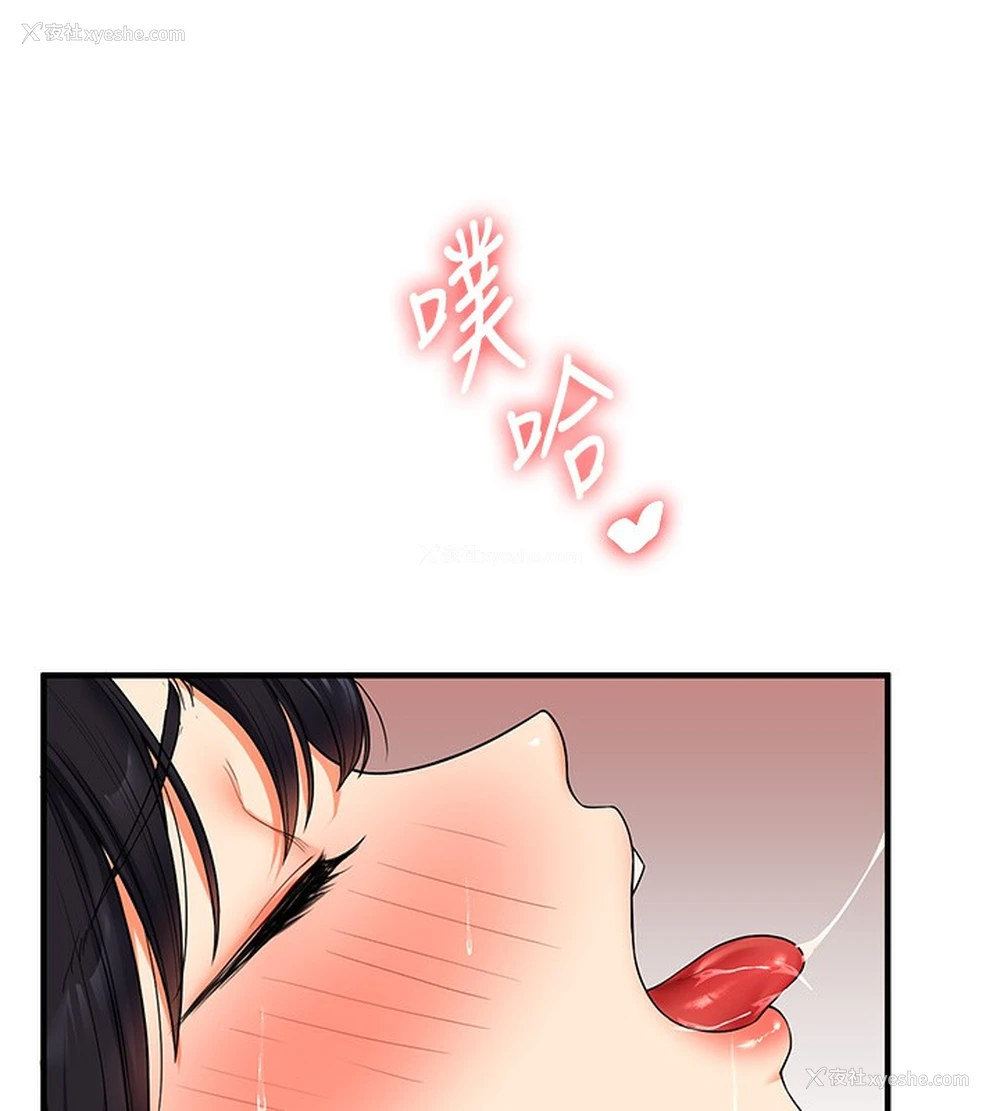116P - 玩转学姐
