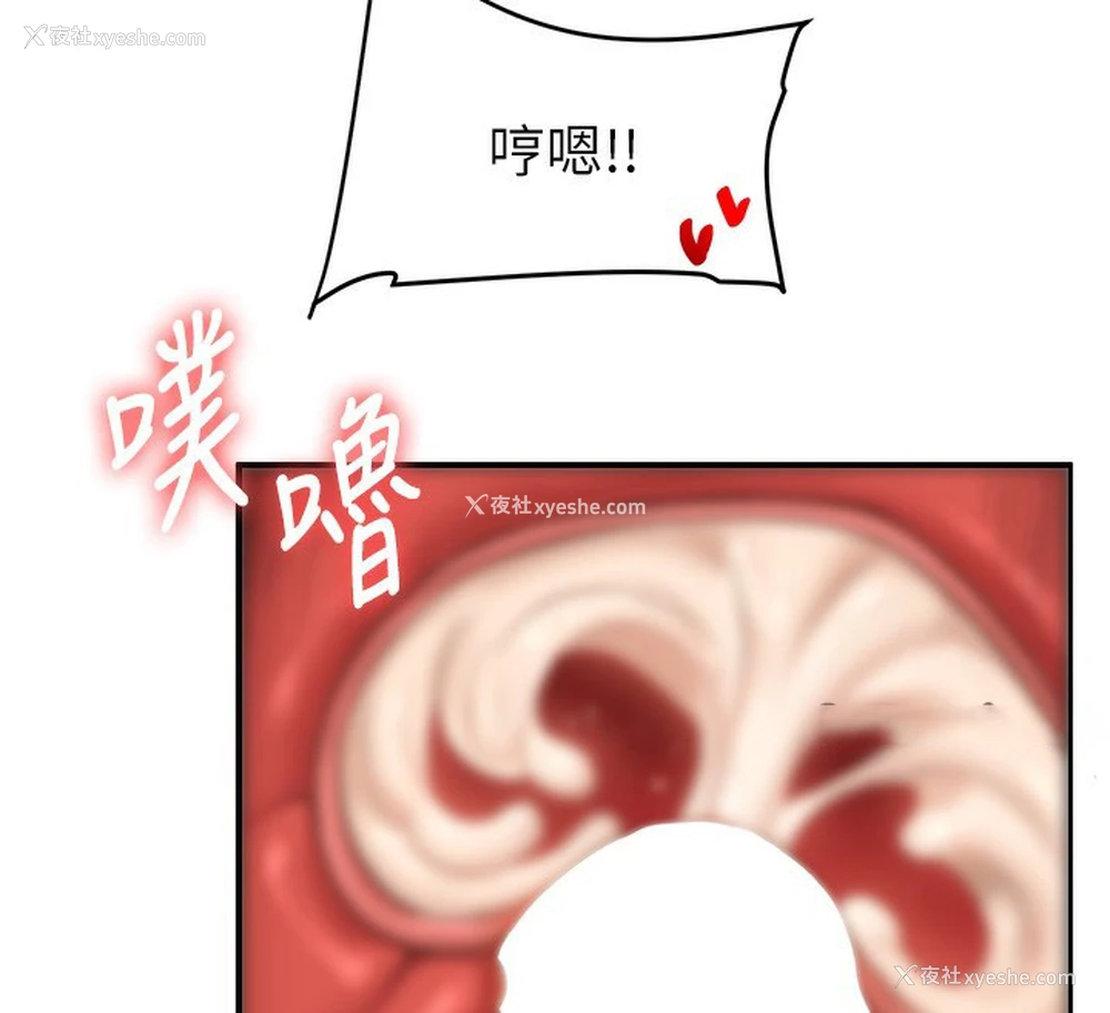118P - 玩转学姐