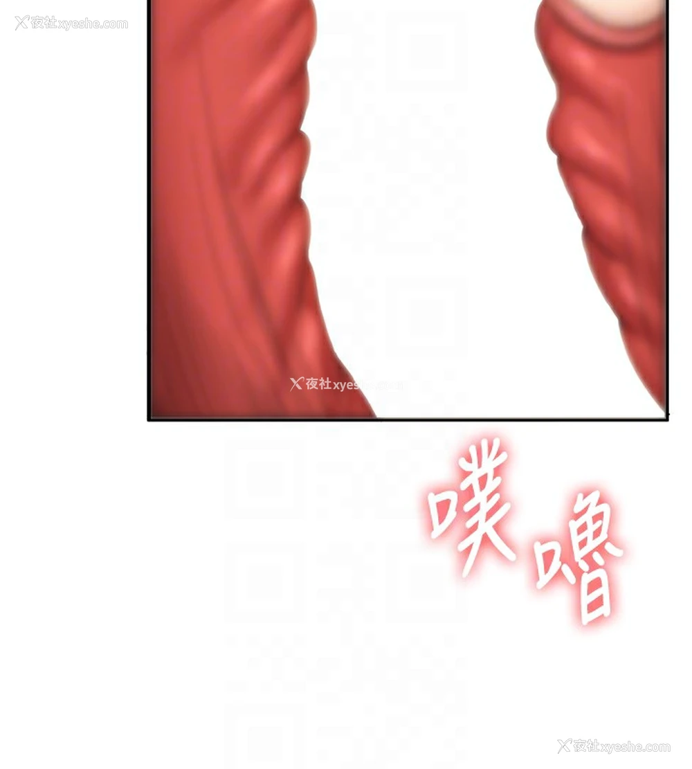 119P - 玩转学姐