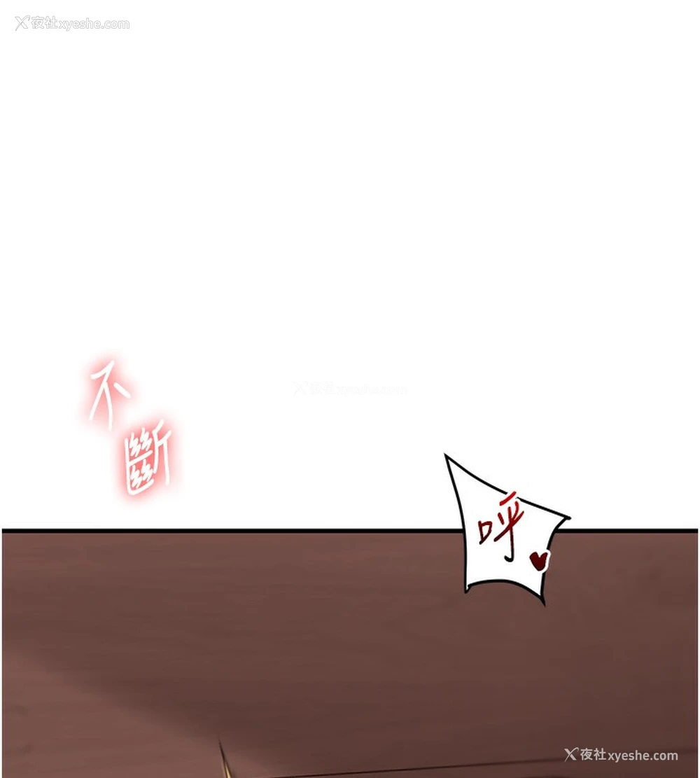 121P - 玩转学姐