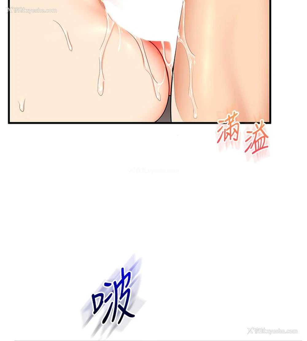 125P - 玩转学姐