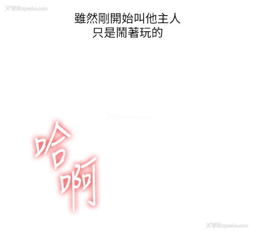 12P - 玩转学姐