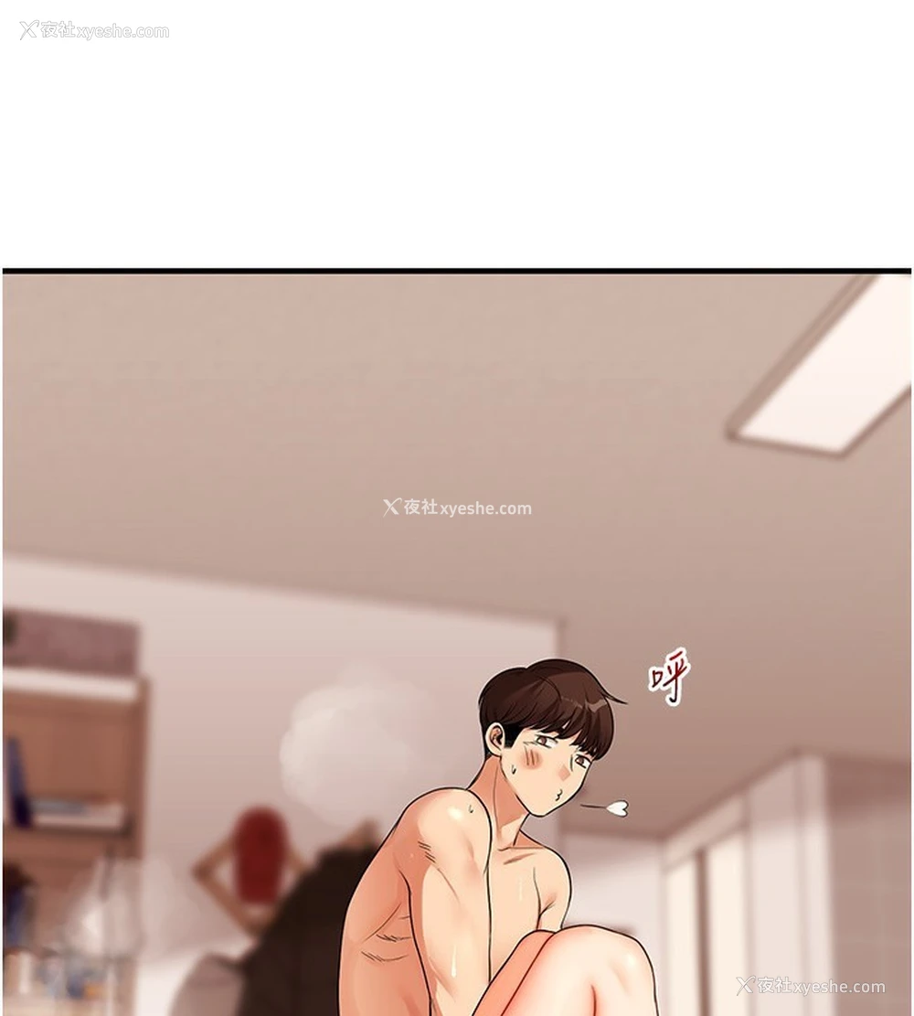 131P - 玩转学姐