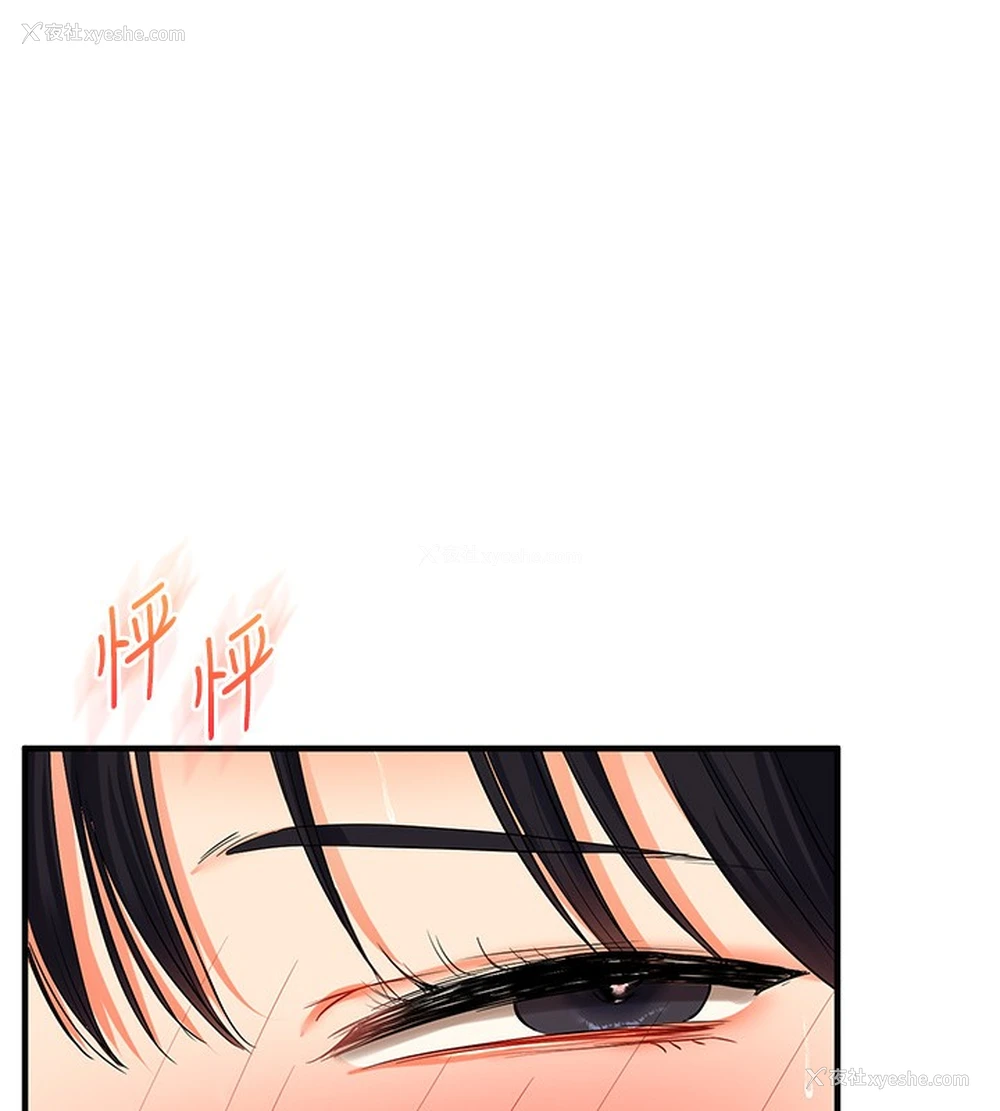135P - 玩转学姐