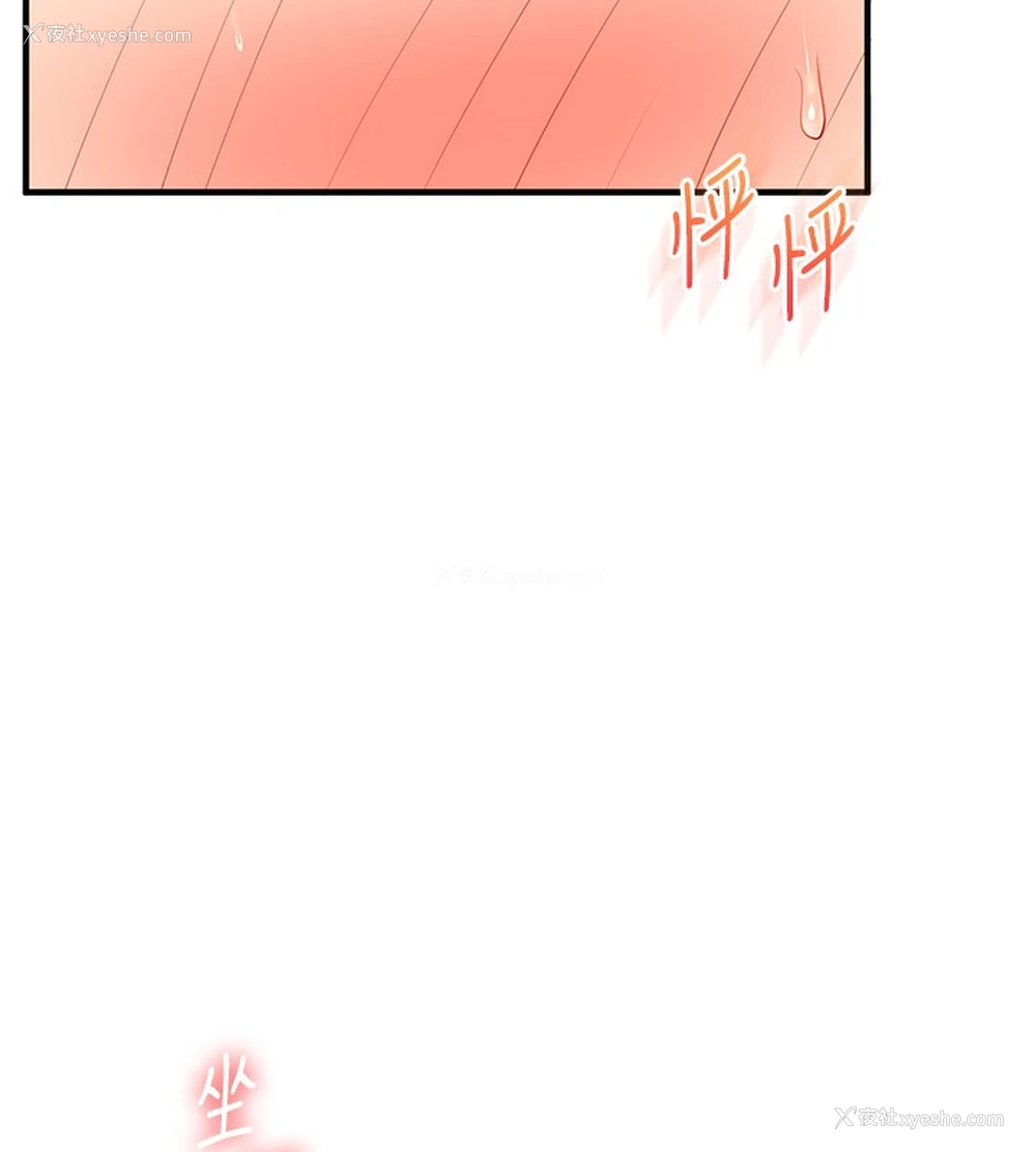 136P - 玩转学姐