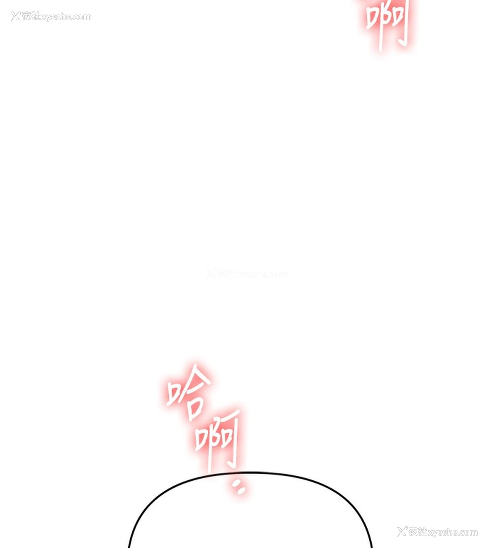 139P - 玩转学姐