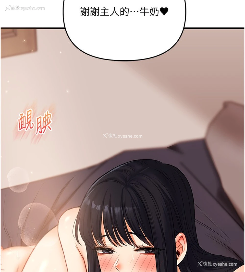 140P - 玩转学姐