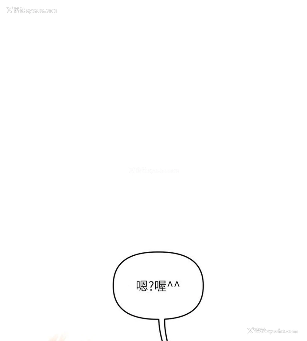 143P - 玩转学姐