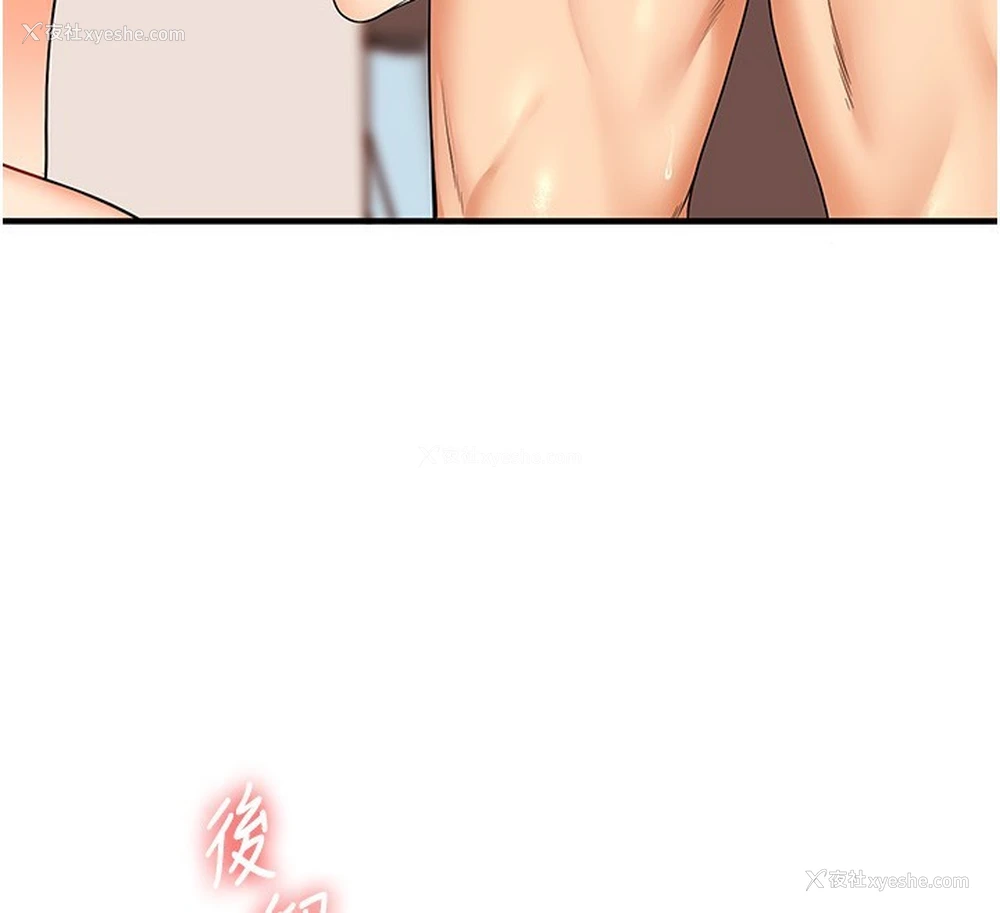 146P - 玩转学姐