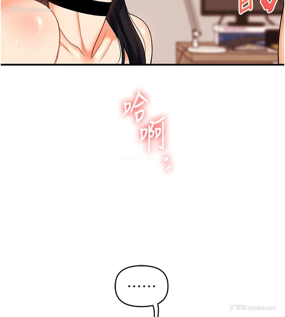 148P - 玩转学姐