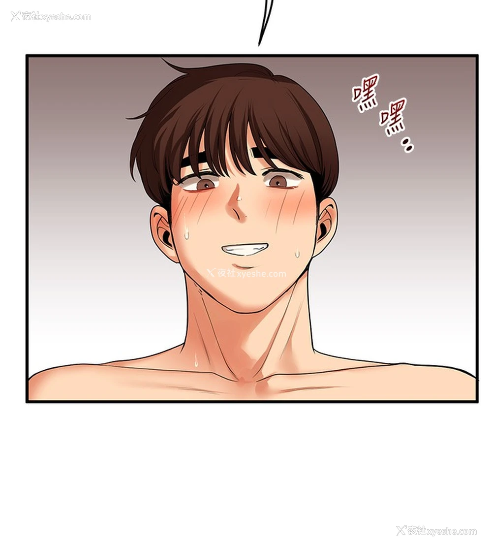 149P - 玩转学姐