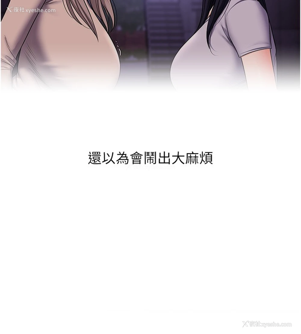 152P - 玩转学姐