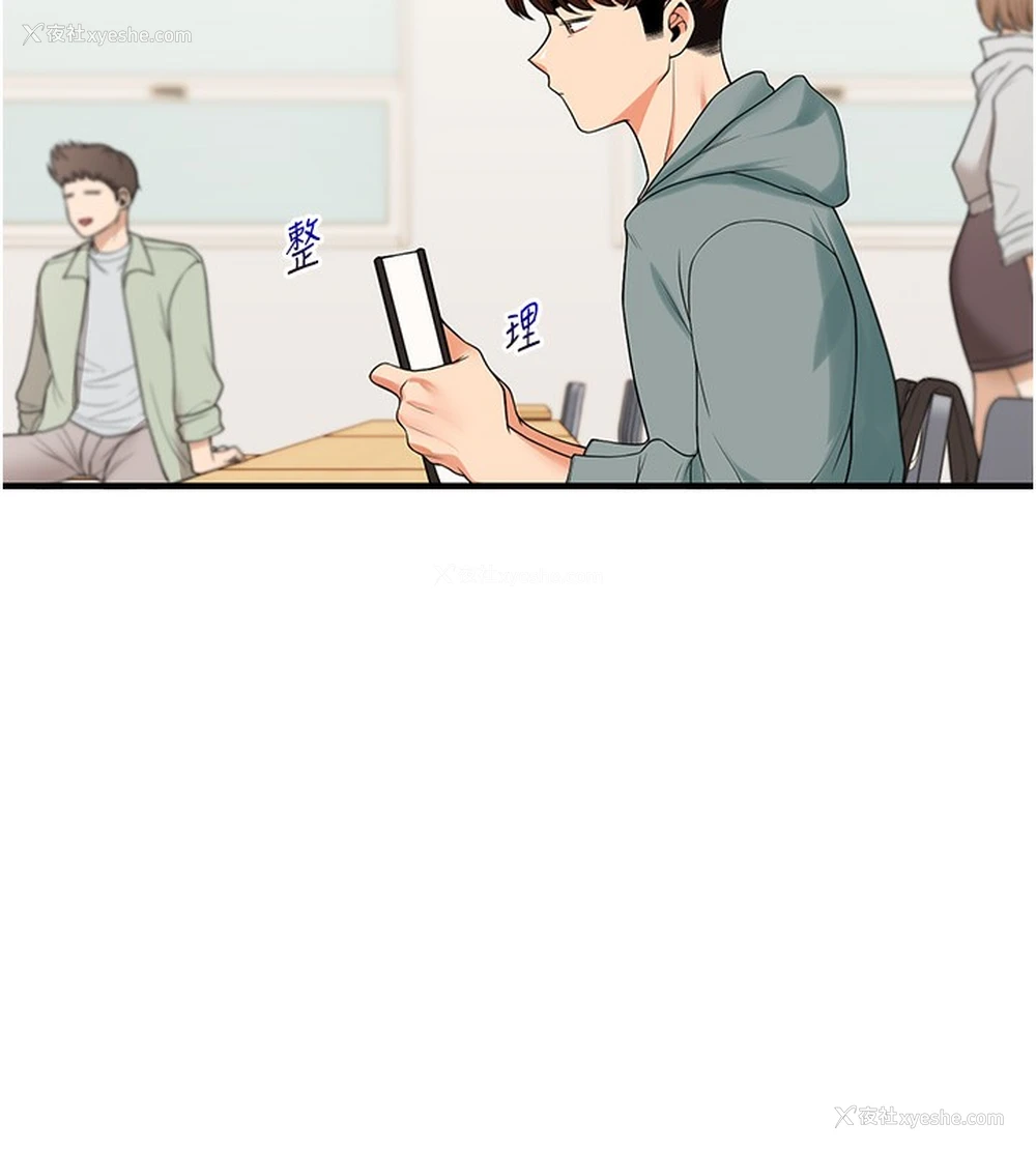 159P - 玩转学姐