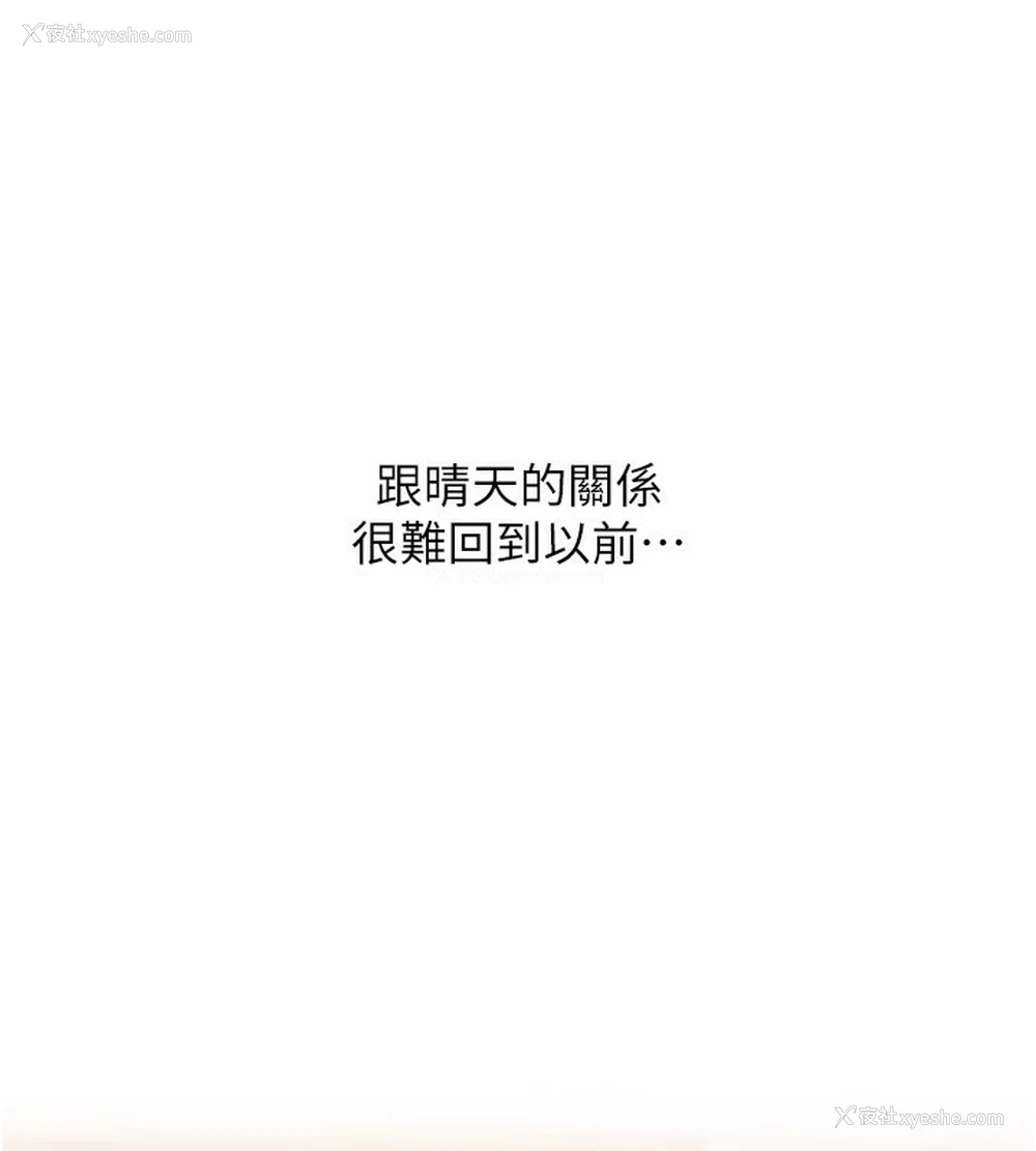 162P - 玩转学姐
