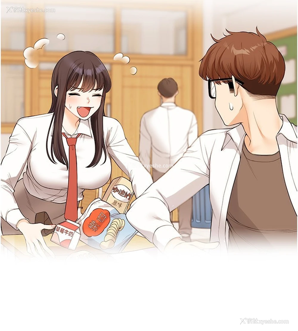 163P - 玩转学姐