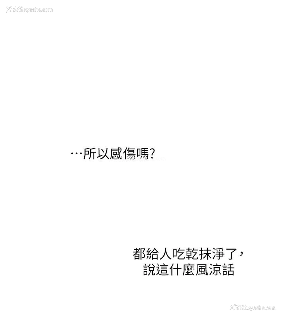 164P - 玩转学姐