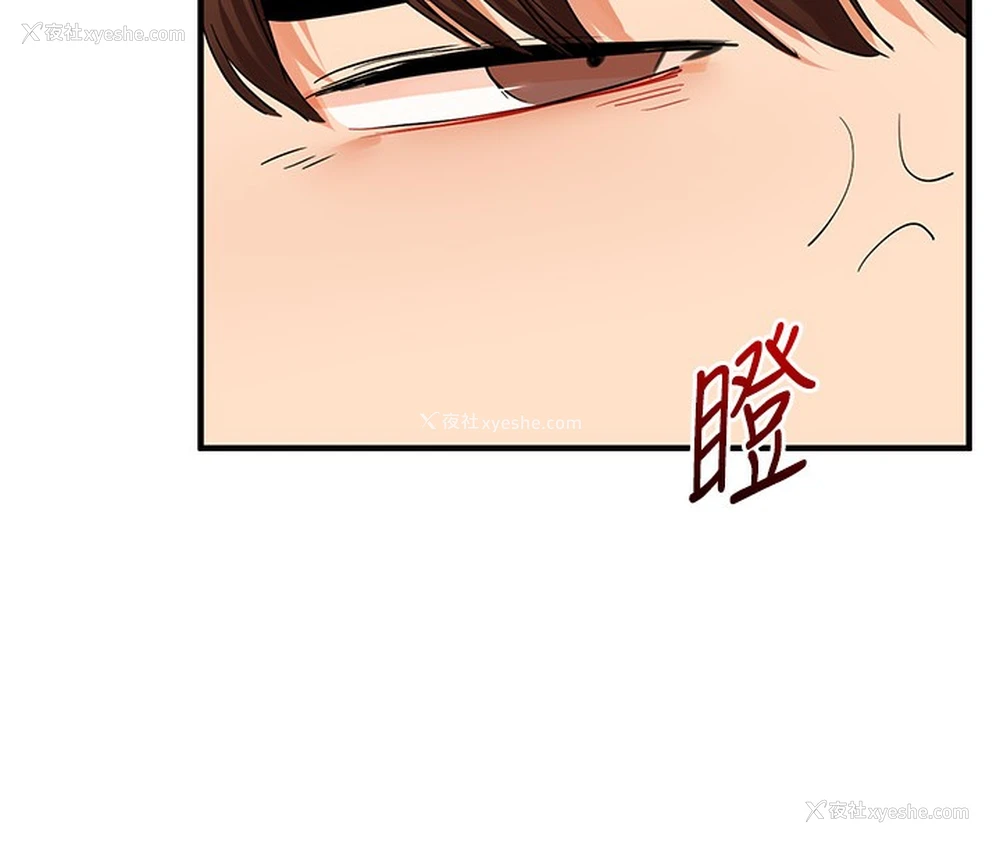 168P - 玩转学姐