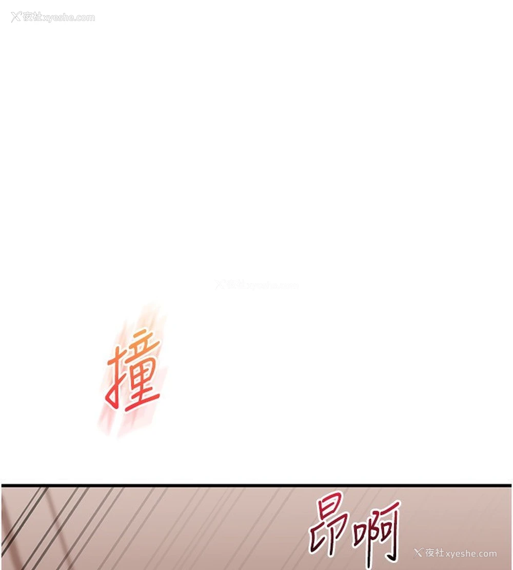 1P - 玩转学姐