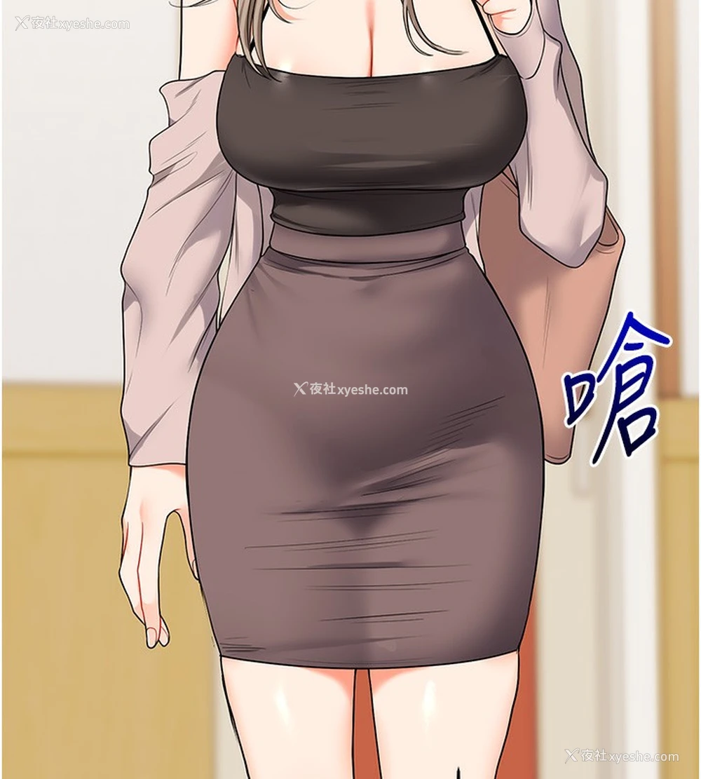 171P - 玩转学姐