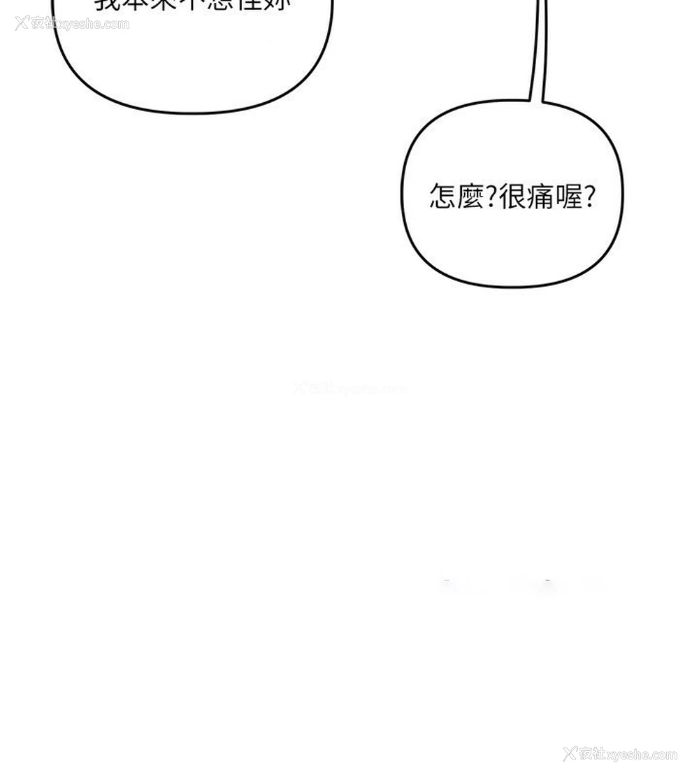 175P - 玩转学姐