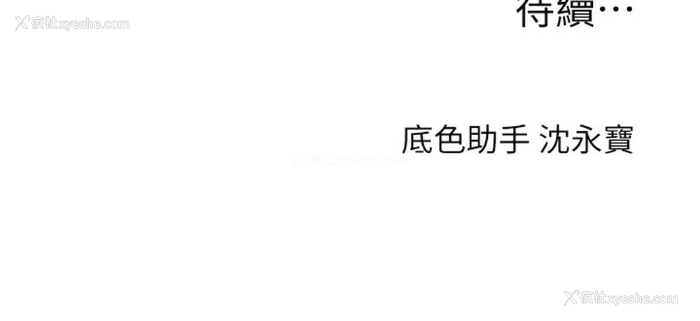 178P - 玩转学姐