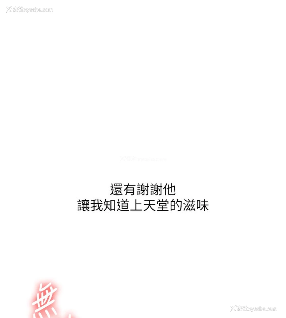 29P - 玩转学姐