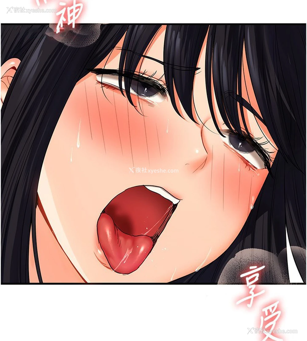 30P - 玩转学姐