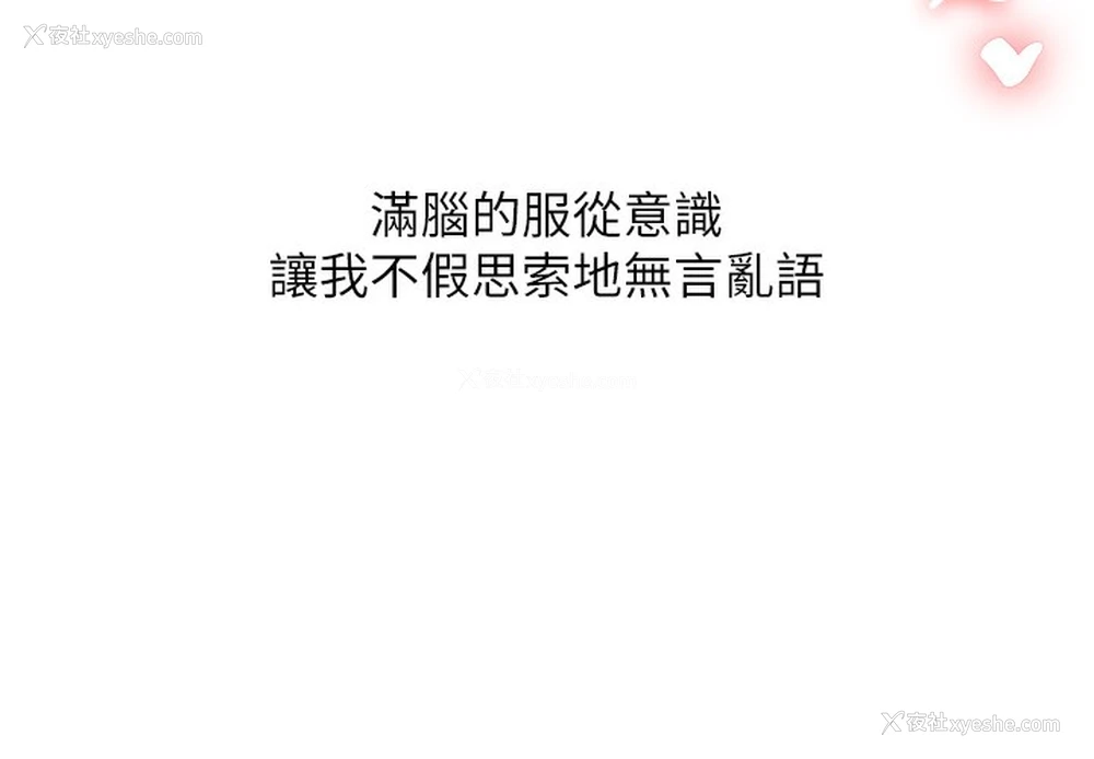 31P - 玩转学姐
