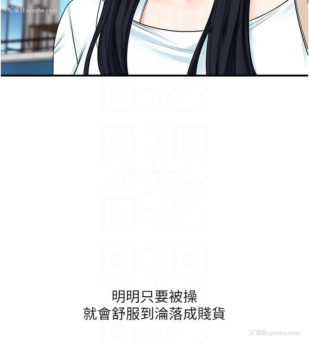 36P - 玩转学姐