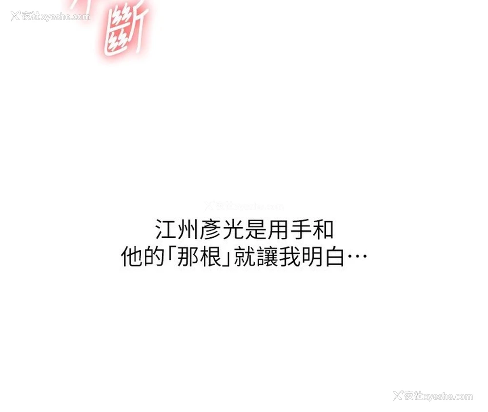 39P - 玩转学姐