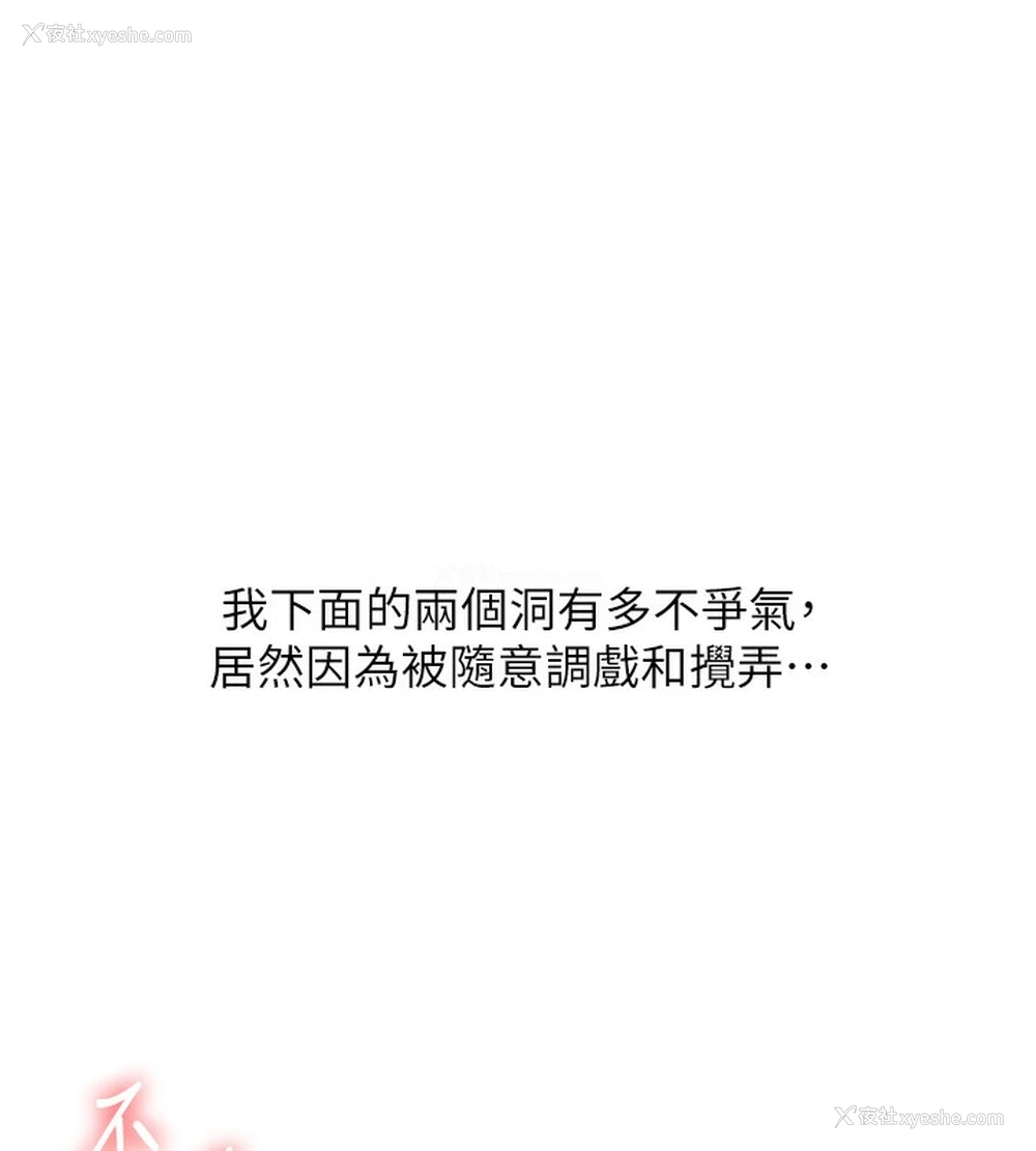 42P - 玩转学姐
