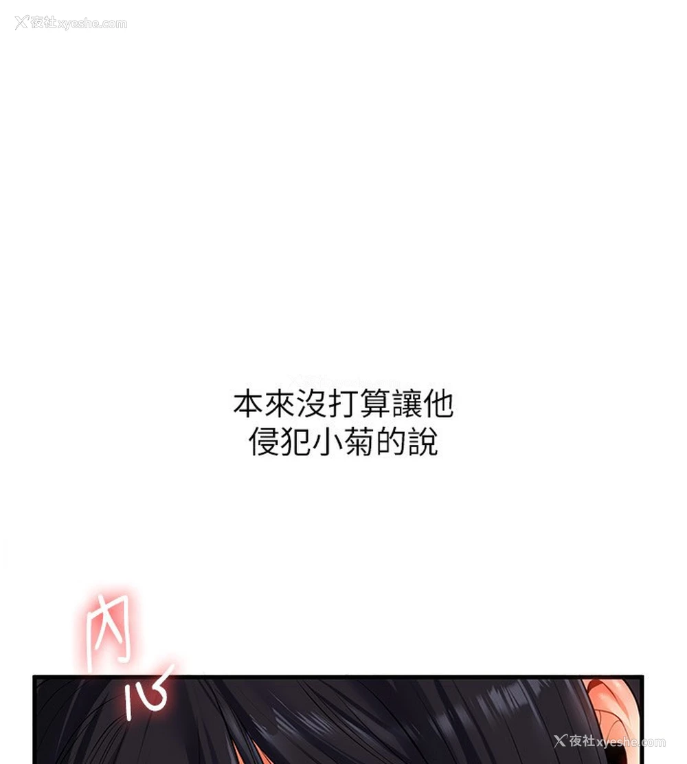 46P - 玩转学姐